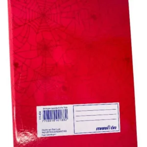 Cuaderno Escolar Tapa Dura 16×21 Araña – 84HJS. MARATÓN